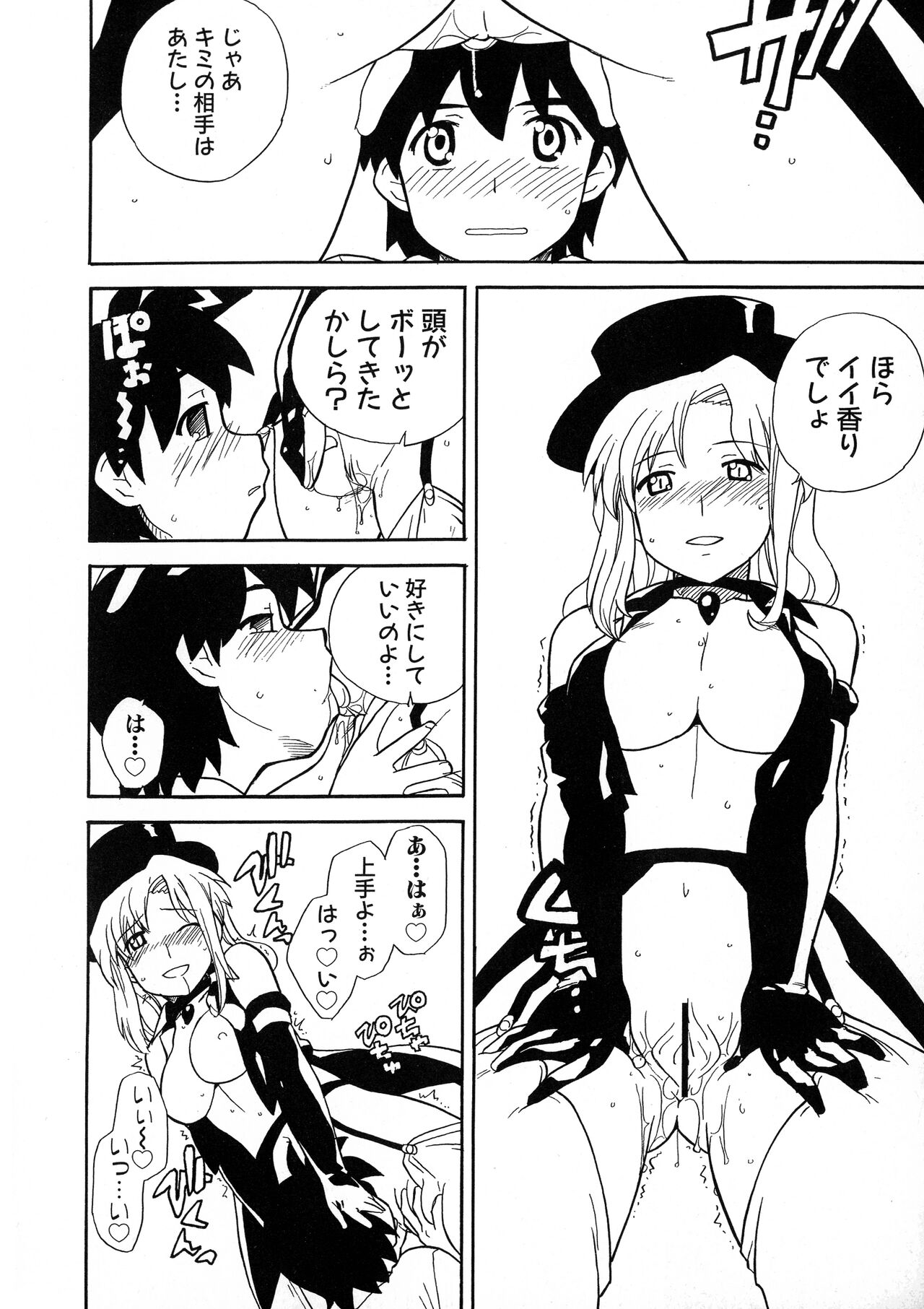 [Anthology] Kakutou Musume Ryoujoku Mania ~ Kakutou Bishoujo Doujin Anthology 图片编号 134