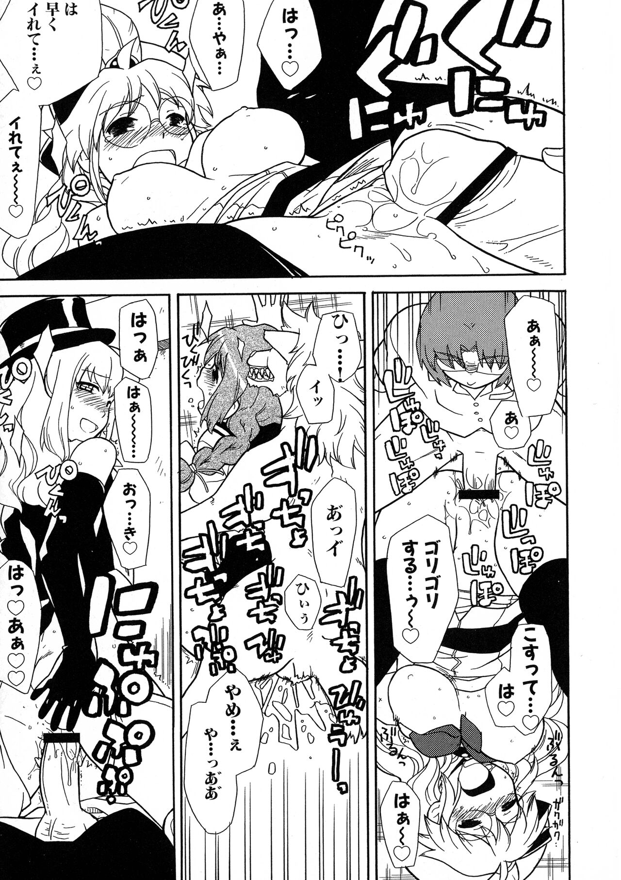 [Anthology] Kakutou Musume Ryoujoku Mania ~ Kakutou Bishoujo Doujin Anthology 图片编号 135