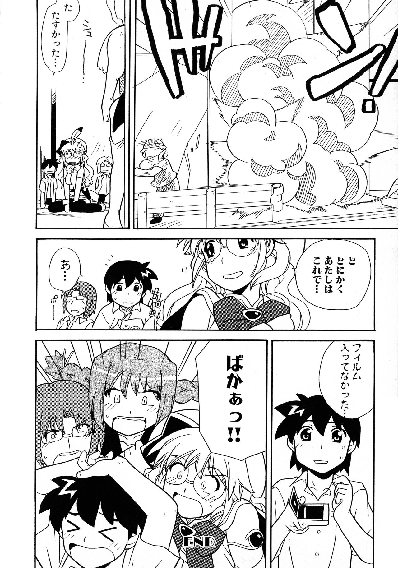 [Anthology] Kakutou Musume Ryoujoku Mania ~ Kakutou Bishoujo Doujin Anthology 图片编号 140