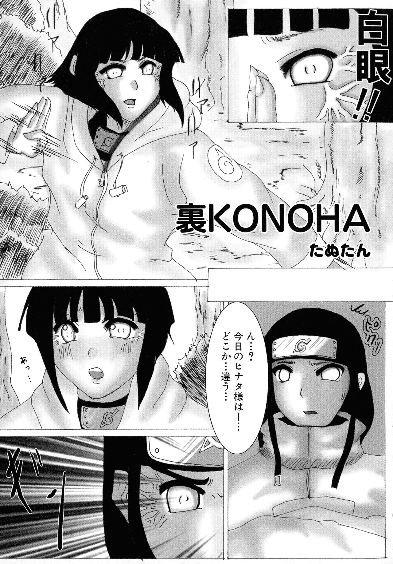 [Anthology] Kakutou Musume Ryoujoku Mania ~ Kakutou Bishoujo Doujin Anthology 图片编号 141