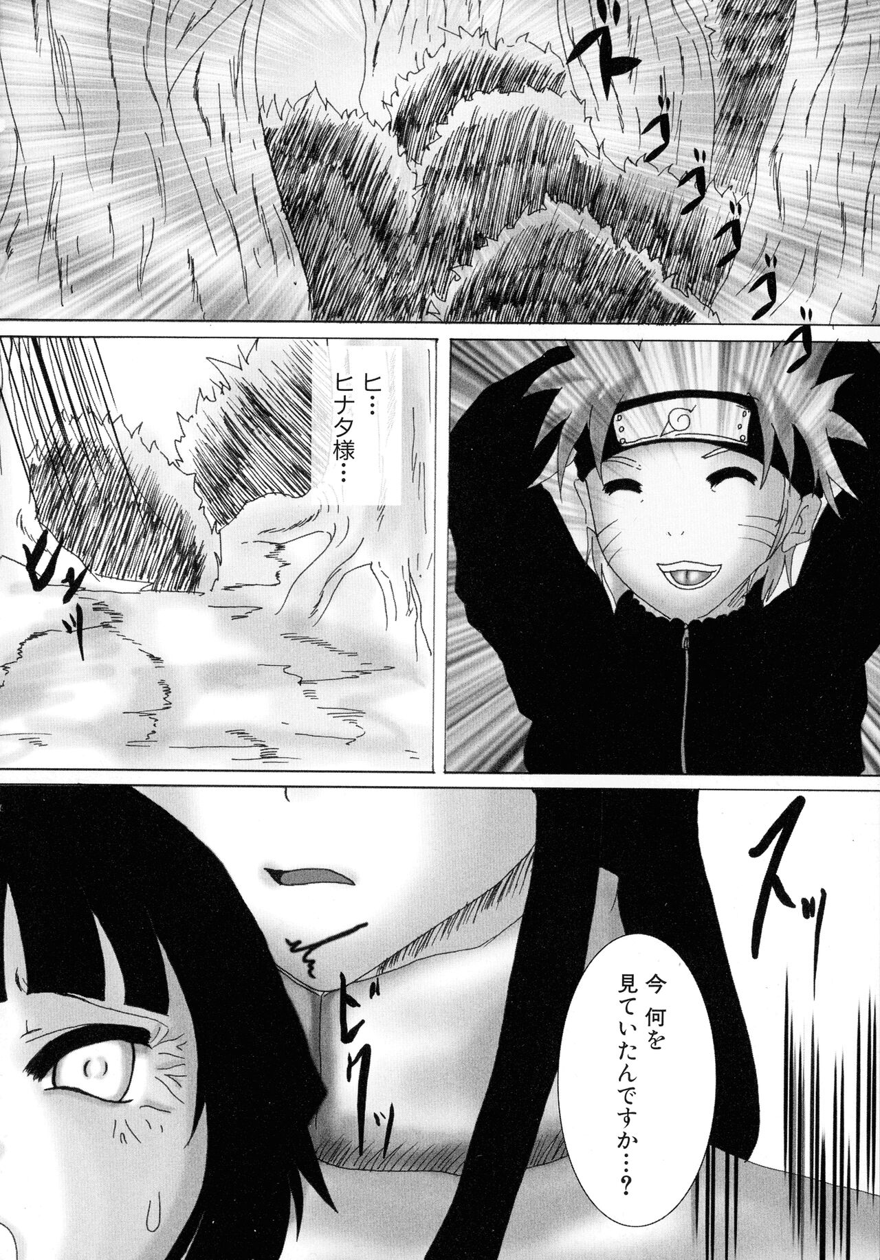 [Anthology] Kakutou Musume Ryoujoku Mania ~ Kakutou Bishoujo Doujin Anthology 图片编号 142