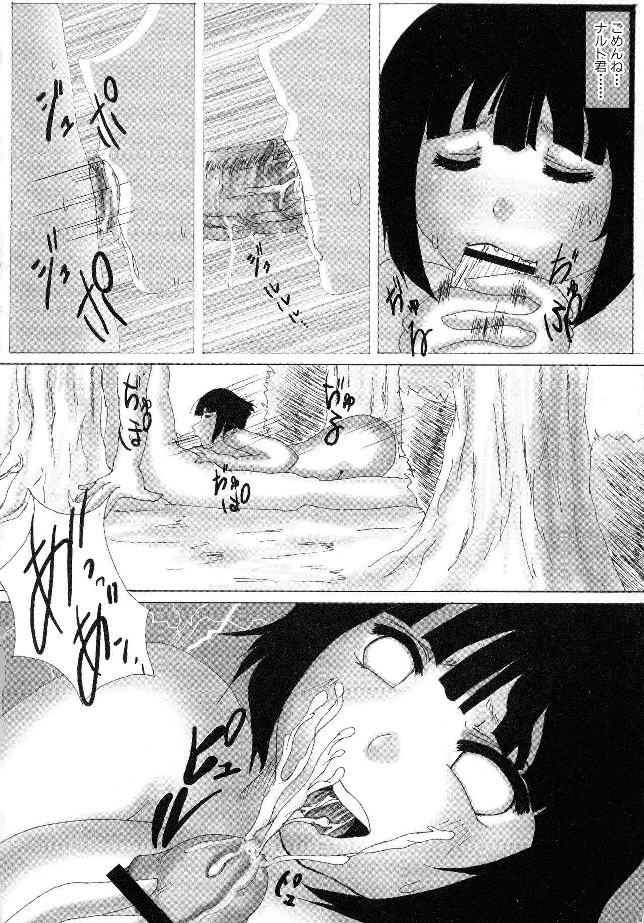 [Anthology] Kakutou Musume Ryoujoku Mania ~ Kakutou Bishoujo Doujin Anthology 图片编号 146