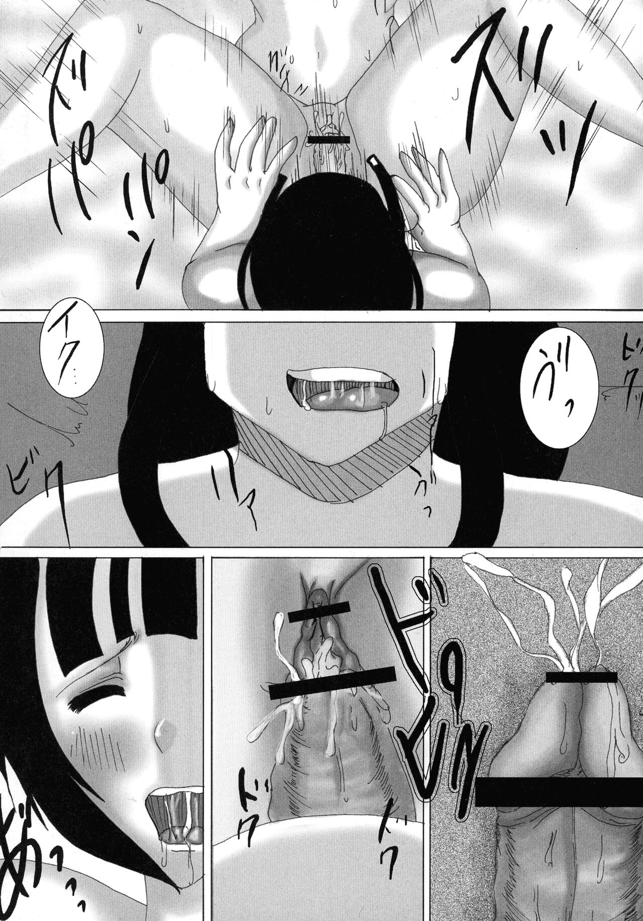 [Anthology] Kakutou Musume Ryoujoku Mania ~ Kakutou Bishoujo Doujin Anthology 图片编号 152