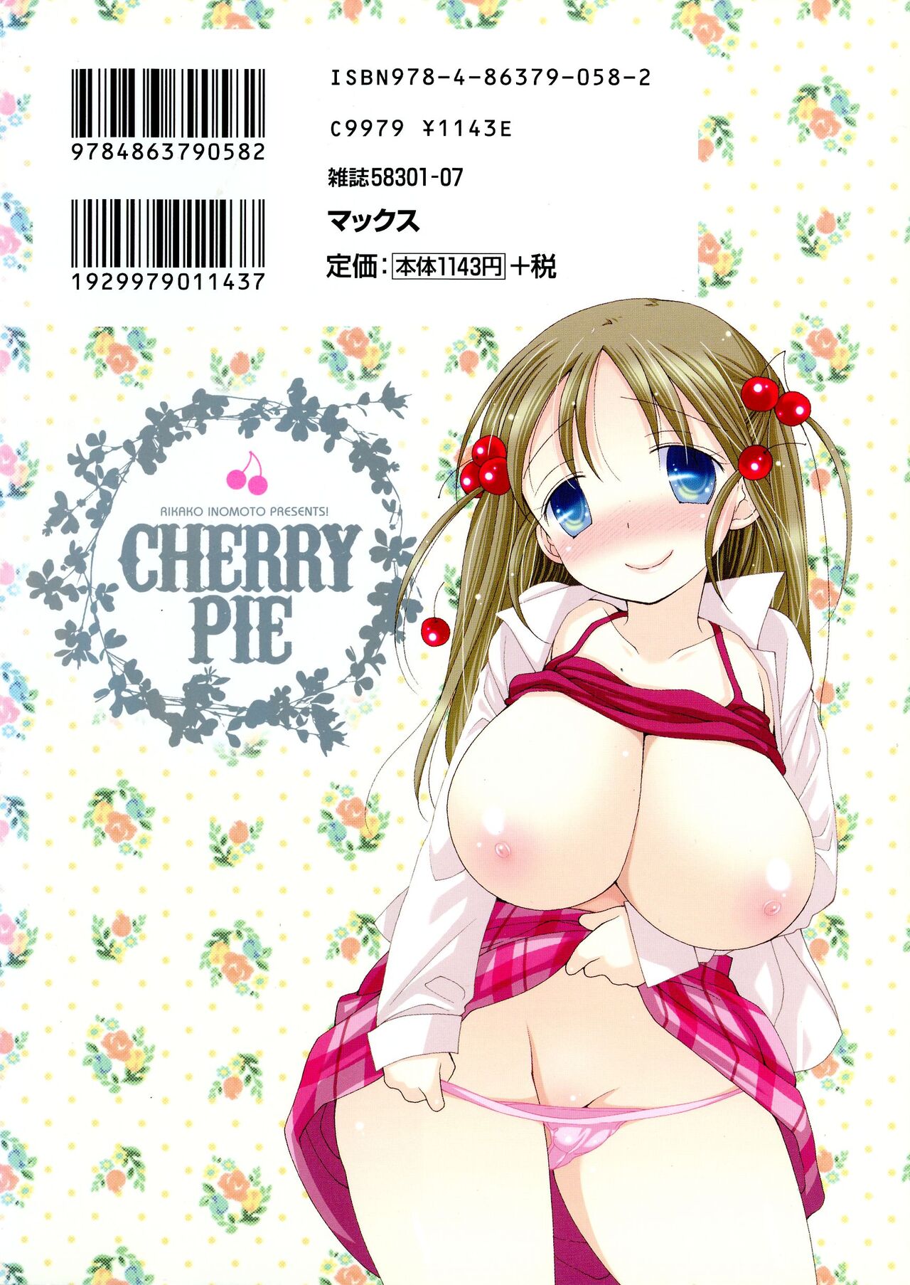 [Inomoto Rikako] Cherry♥Pai Shinsouban imagen número 2
