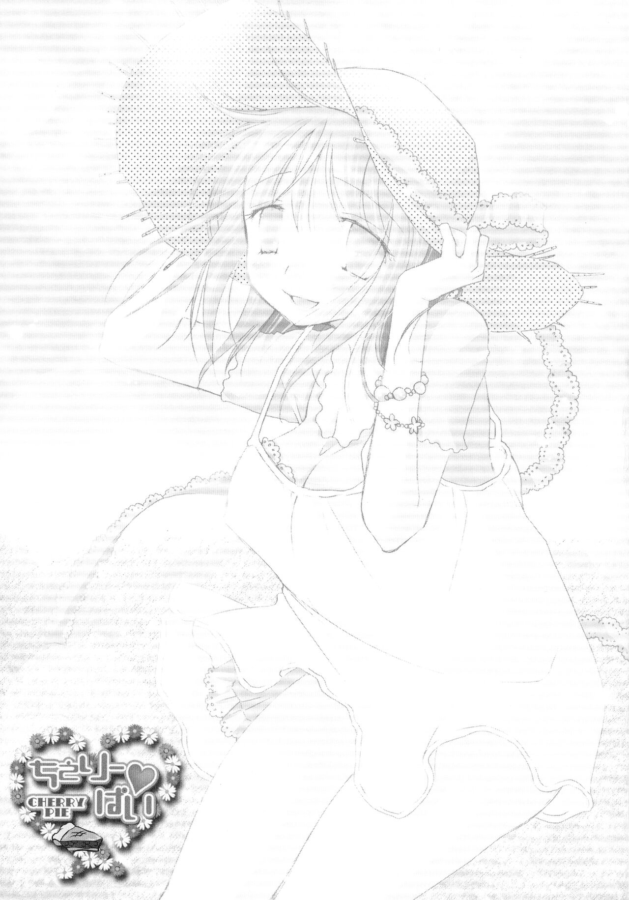 [Inomoto Rikako] Cherry♥Pai Shinsouban imagen número 73