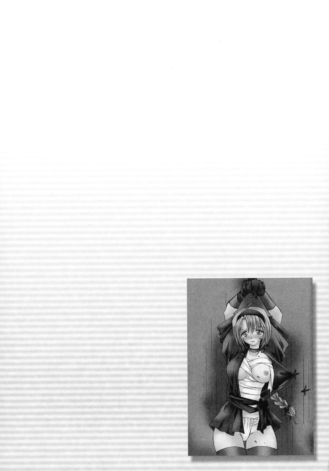 [Inomoto Rikako] Cherry♥Pai Shinsouban imagen número 74