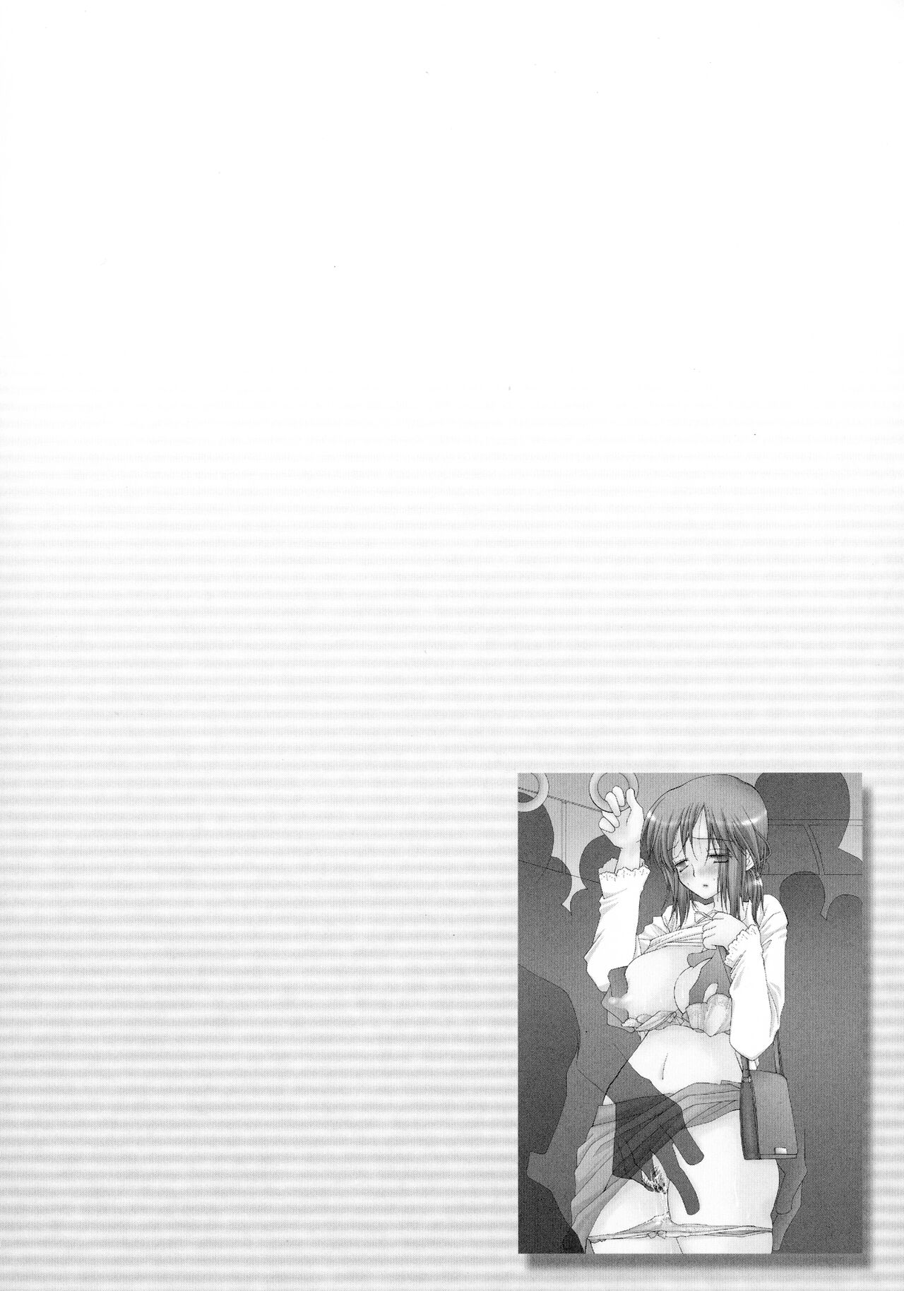 [Inomoto Rikako] Cherry♥Pai Shinsouban imagen número 143