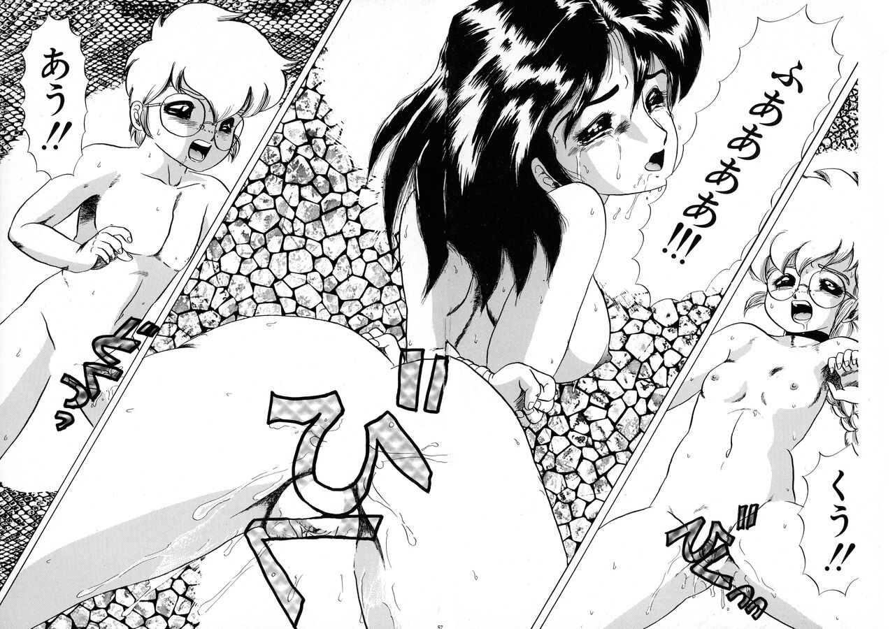 [Makita Aoi] Akai Miwaku 图片编号 56