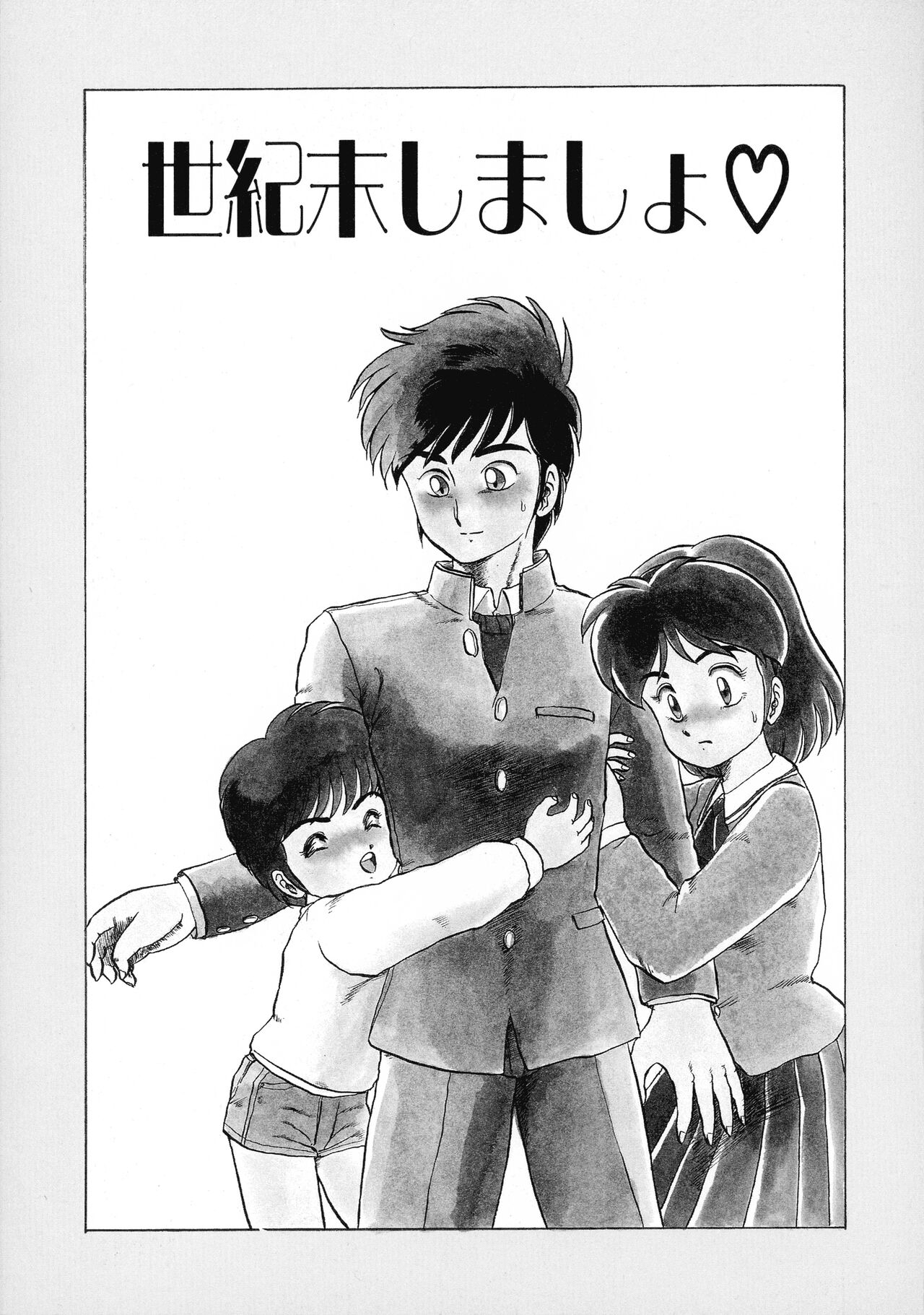 [Makita Aoi] Akai Miwaku 图片编号 112