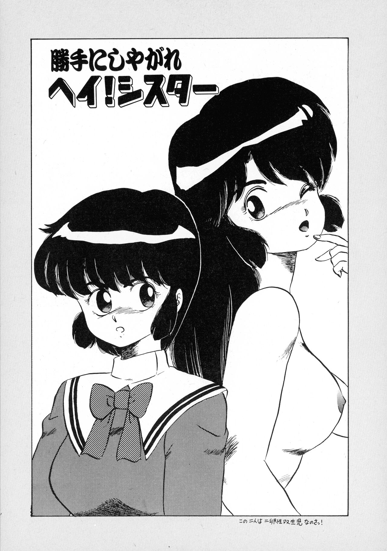 [Makita Aoi] Akai Miwaku 图片编号 128