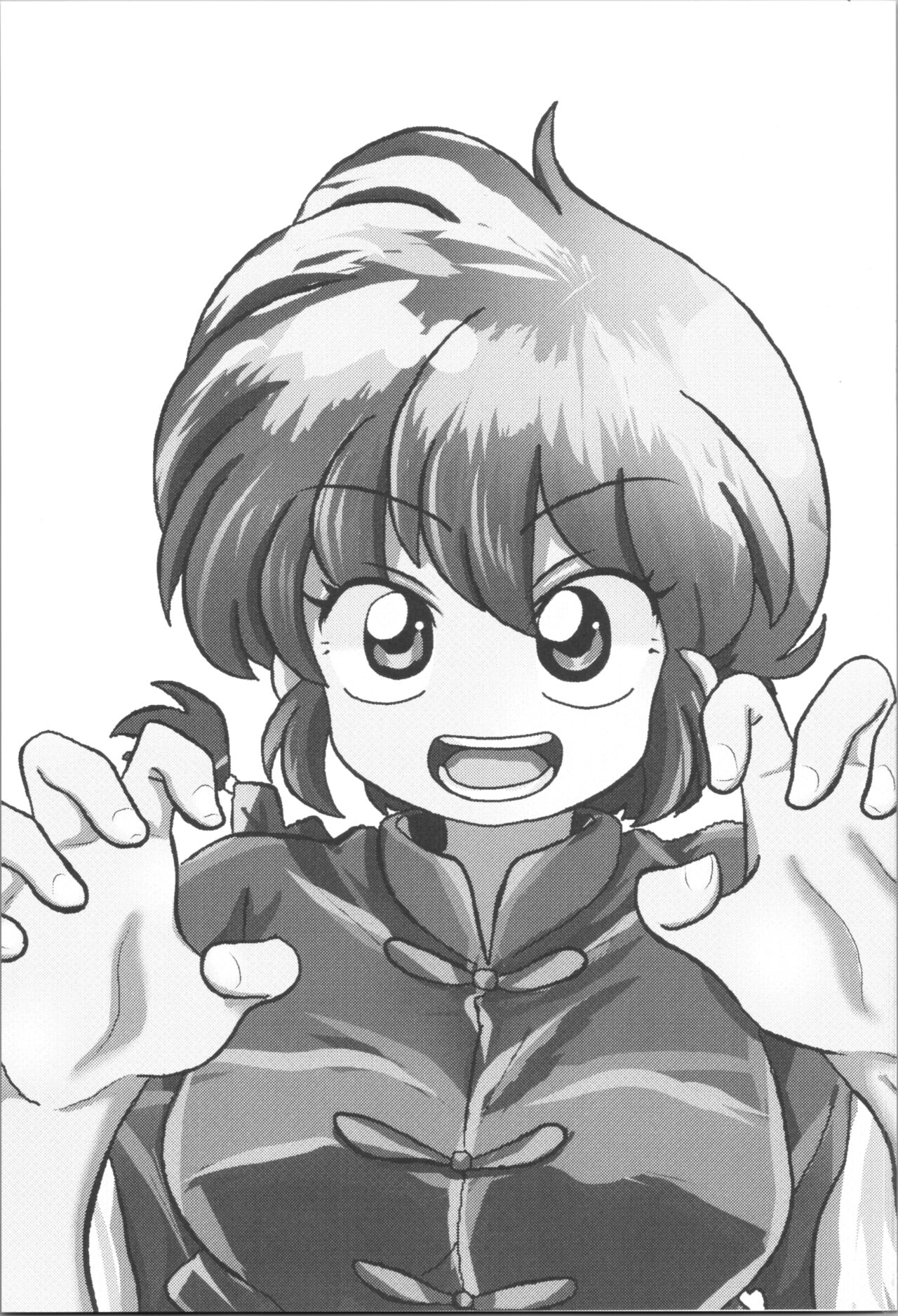 (C103) [One or Eight (Odochi)] You Too! (Ranma 1/2) 3eme image