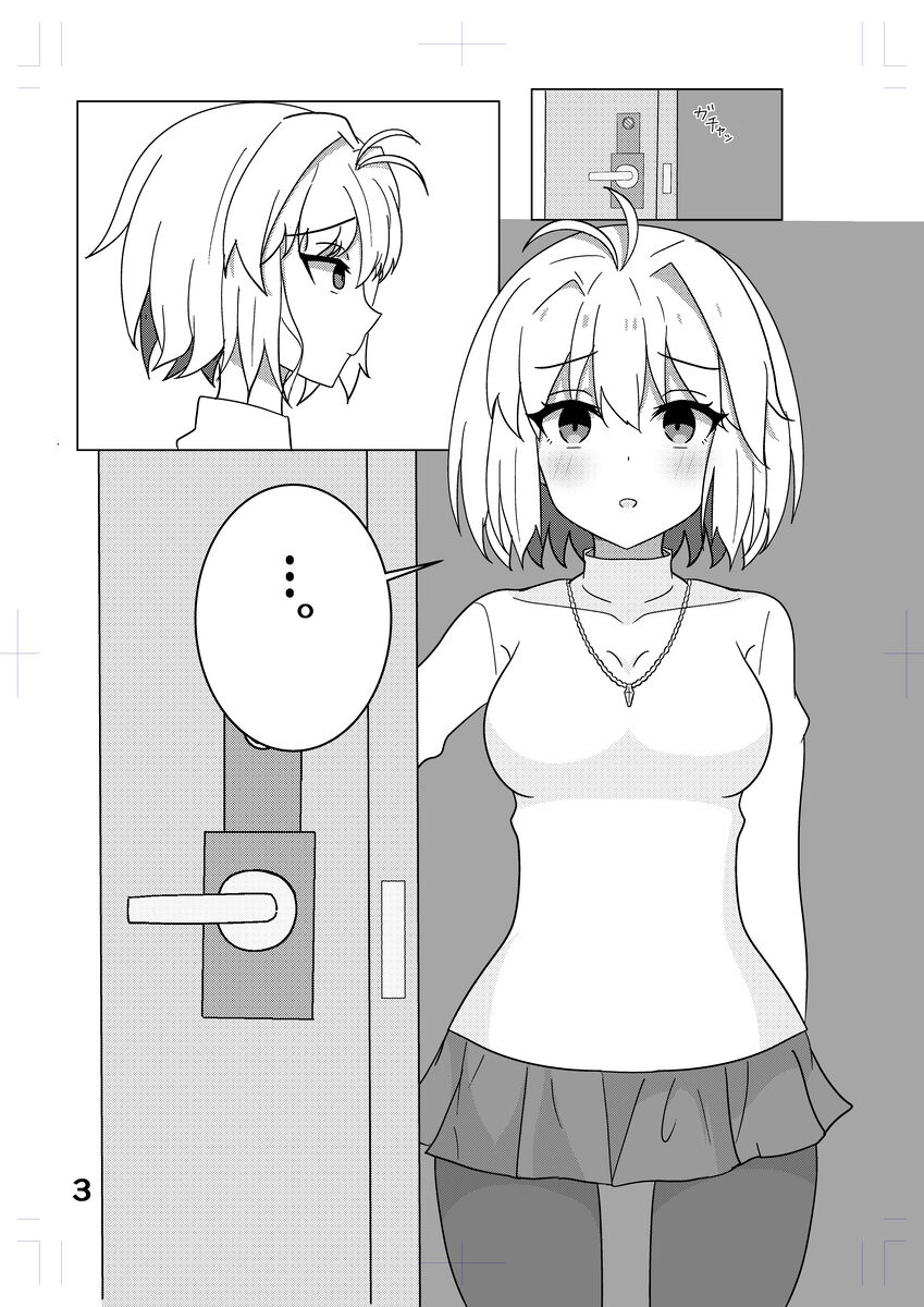 [Ren kon C 103 azuma to 10 b)] C 103 shinkan [watashi no monoda mon! ! ](Tsukihime) Bildnummer 2