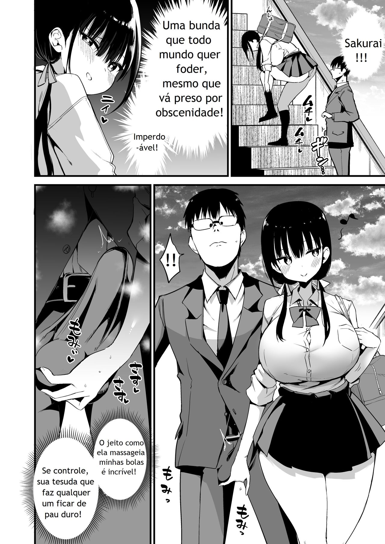 [Aohimo Familia (Aohimo)] Kanojo no Imouto ga Kyonyuu MiniSkir JK de Koakuma-kei 5 [Digital] [Portuguese - BR] numero di immagine  13