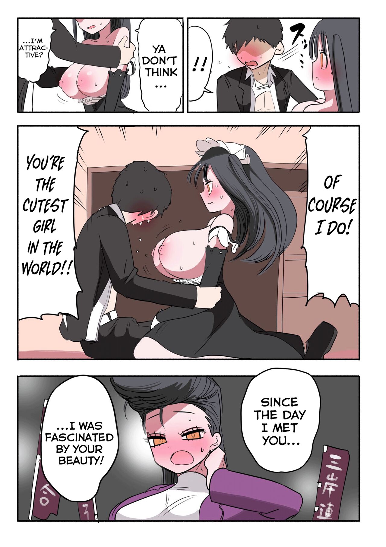 [Zurikishi] Furyou Idol-chan Bakutan | The explosive popularity of the delinquent Idol-chan [English] [Kyuukei] 이미지 번호 24