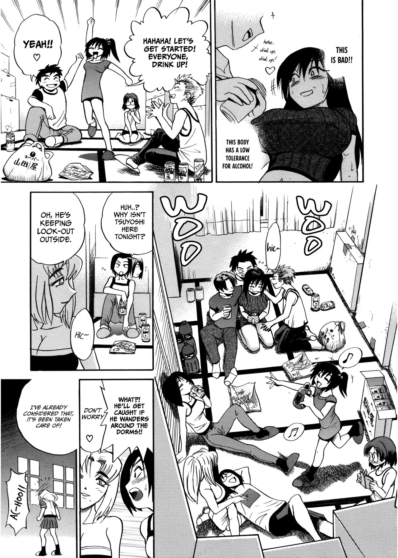 [DISTANCE] Michael Keikaku ~Kyou kara Boku wa Onnanoko~ 1 [English] [Biddoofus] 图片编号 16