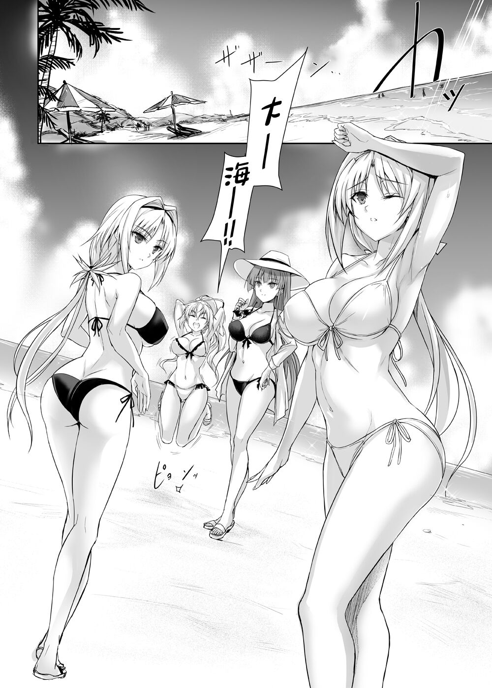 [Veronica no Ha (Noba)] H×C LV1 (Choukou Taisen Escalation Heroines)[中国翻訳] 이미지 번호 5