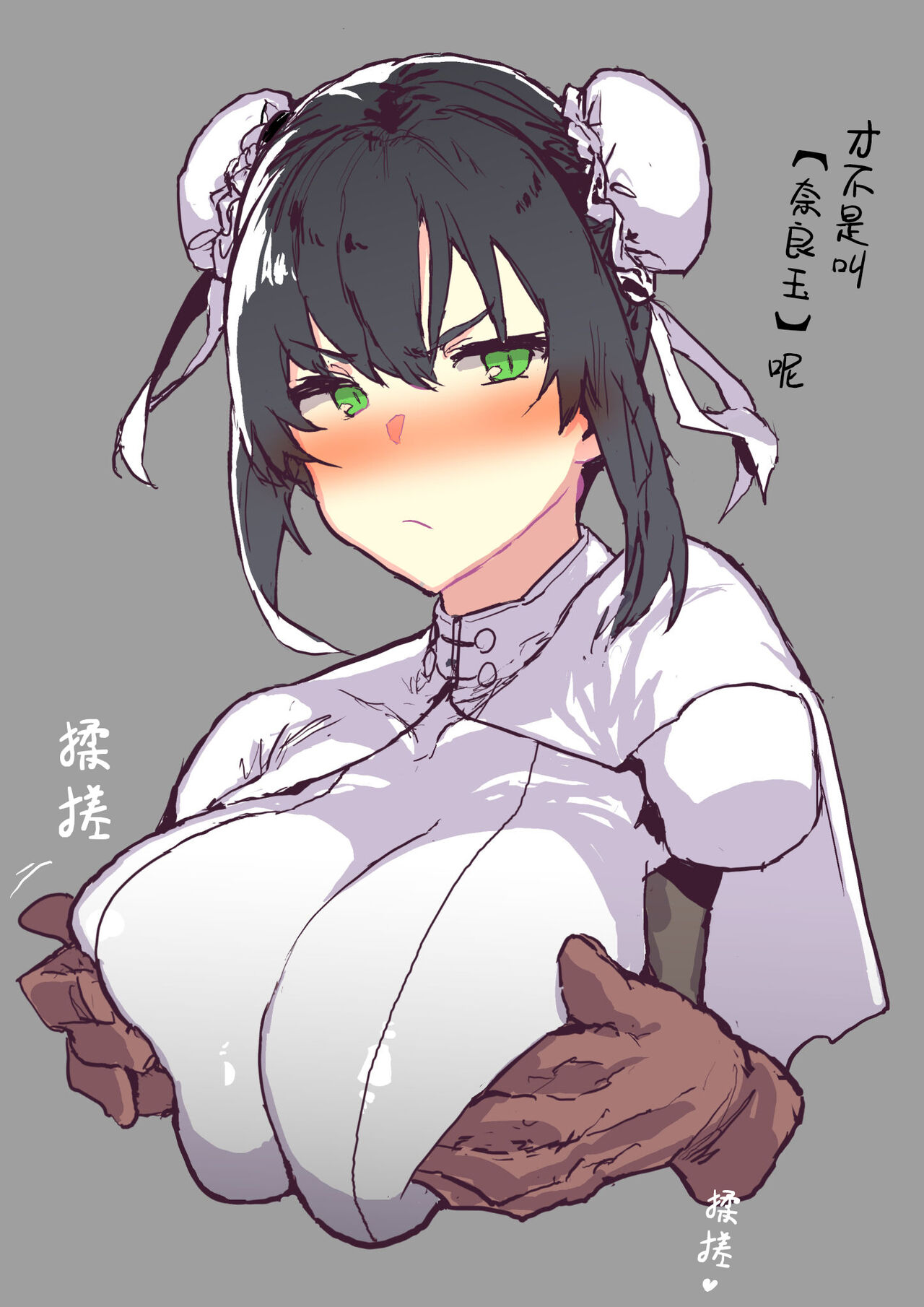 [んほぉおおおぉおおおおおお♥おっ♥おっ♥ (おおさわらさだお)] Pixiv整合汉化(是小狐狸哦) numero di immagine  66