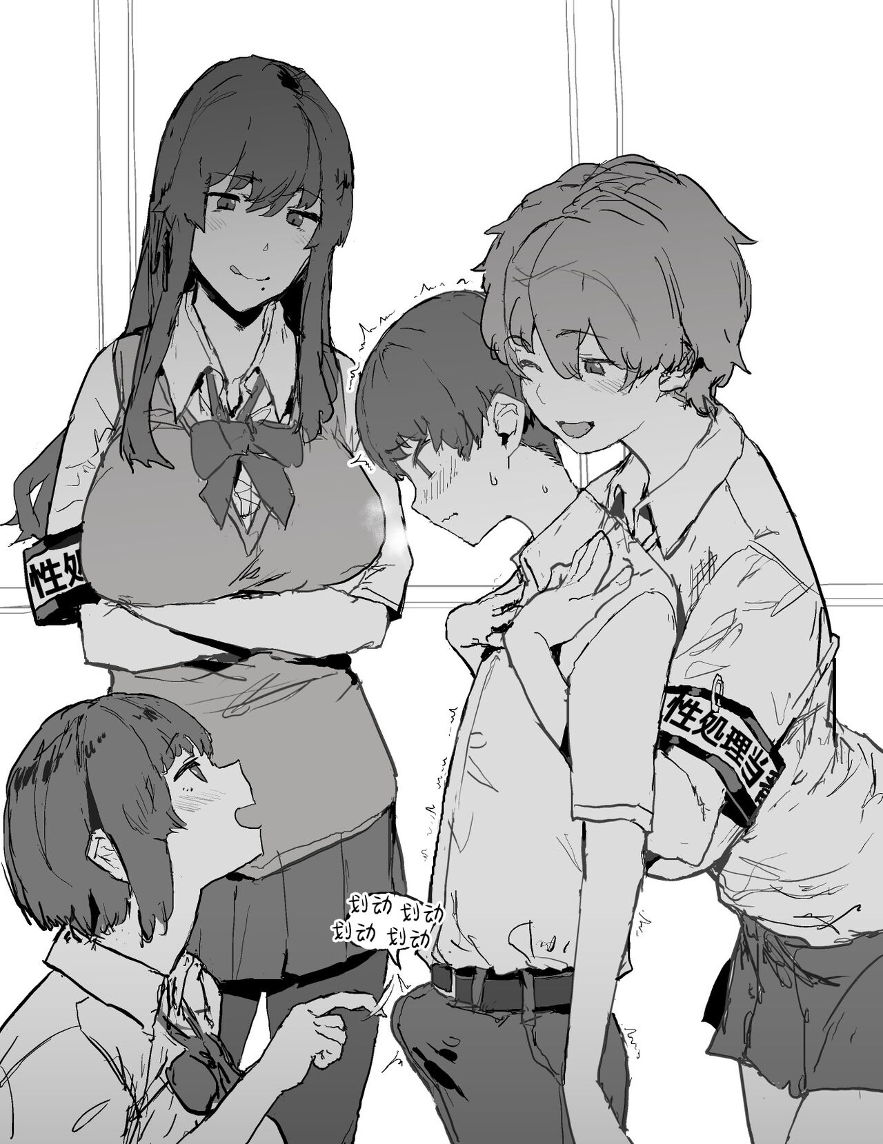 [んほぉおおおぉおおおおおお♥おっ♥おっ♥ (おおさわらさだお)] Pixiv整合汉化(是小狐狸哦) numero di immagine  77