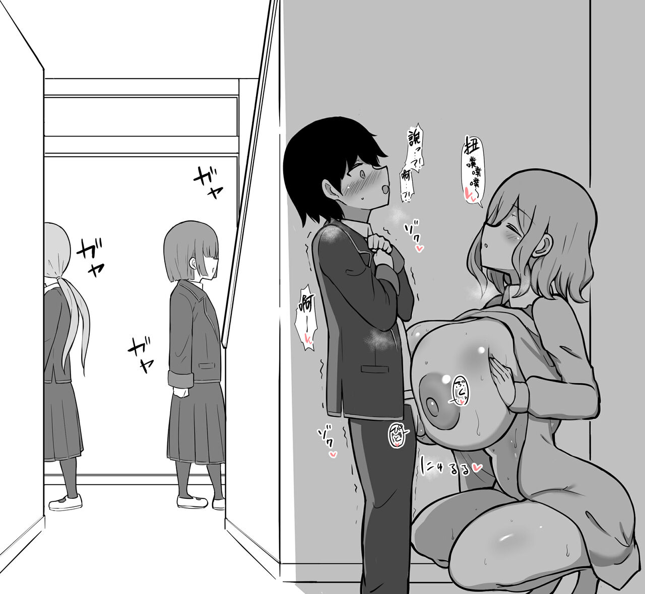 [HANABi] Seito no Seiheki o Oshimai ni suru Sensei (Onii-chan wa Oshimai!) [Chinese] [Banana手工漢化] numero di immagine  4