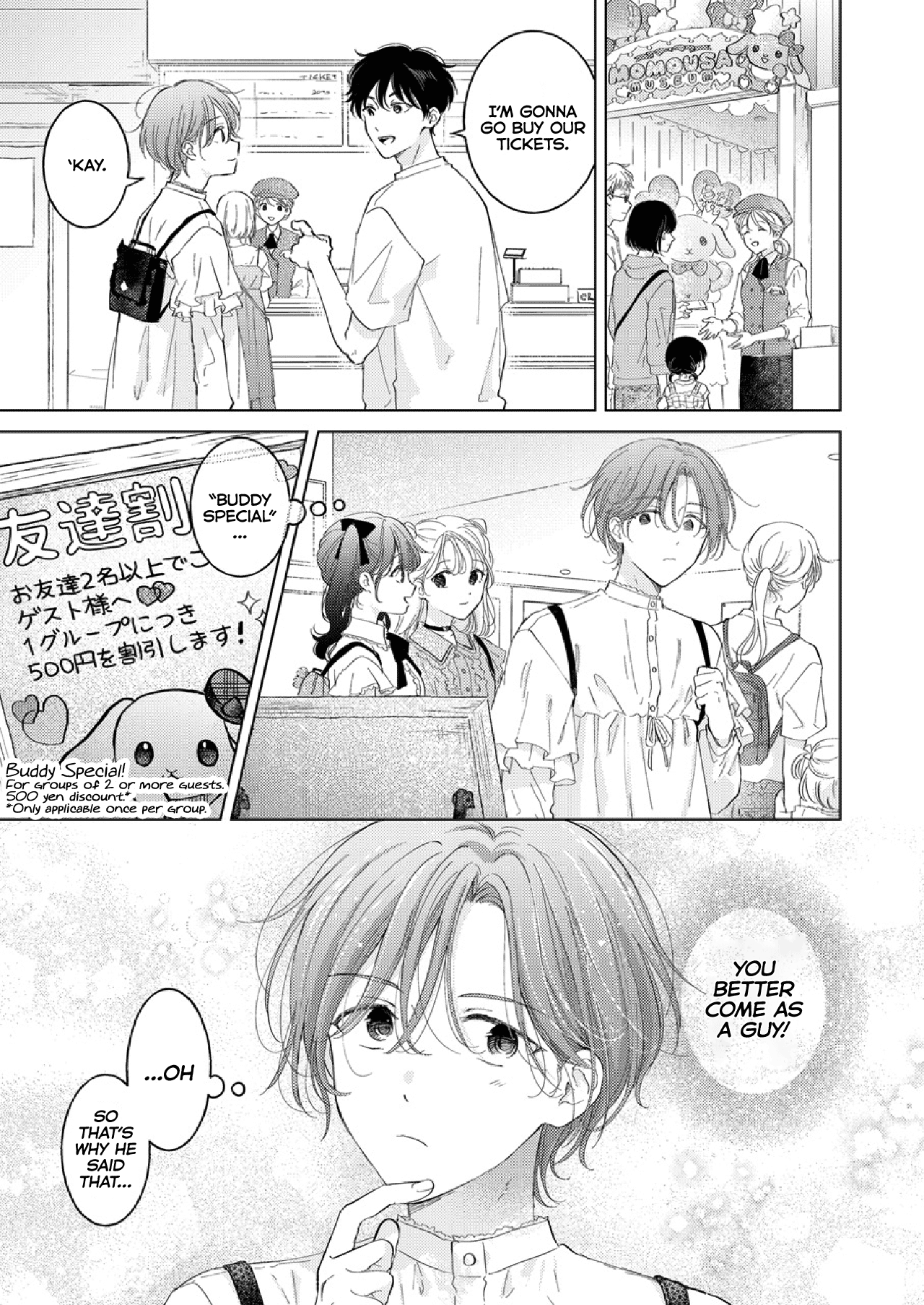 [Mogetama (Tanakamori Yokota)] Seitenkan Appli no Tadashii Tsukaikata 2 | How to use Gender-Changing Apps Properly 2 [Digital] [English] [MMAG Translations] imagen número 7