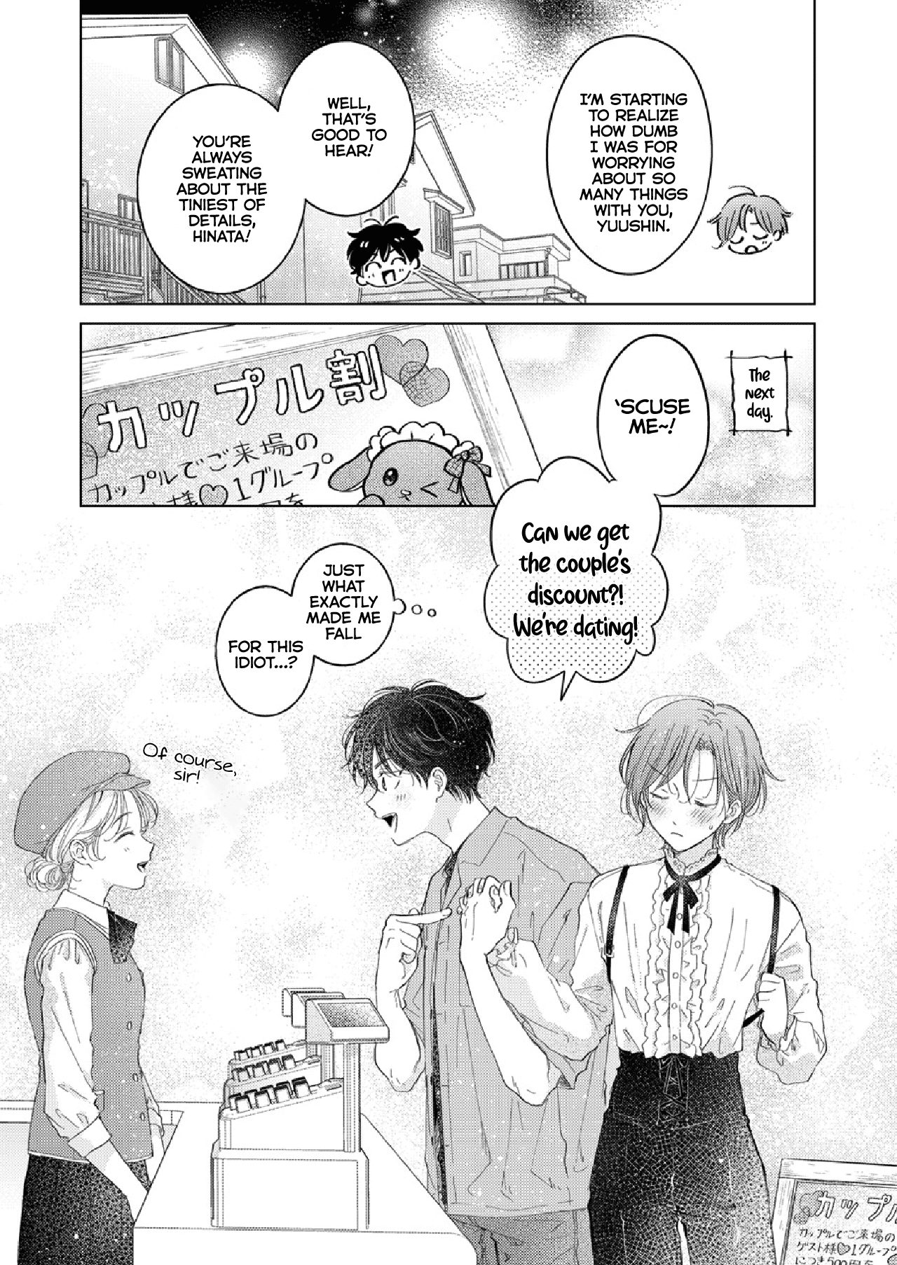 [Mogetama (Tanakamori Yokota)] Seitenkan Appli no Tadashii Tsukaikata 2 | How to use Gender-Changing Apps Properly 2 [Digital] [English] [MMAG Translations] 画像番号 31