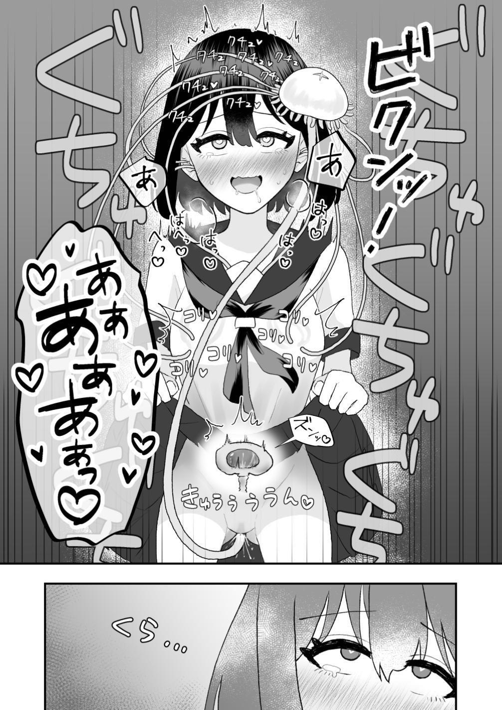 [Honeycomb Heim (Hachiya)] Ikai Ishukan ~Shokushu no Ongaeshi~ | Otherworld Interspecies Sex ~The Tentacle Returns~ [English] [Cottoid] 画像番号 28