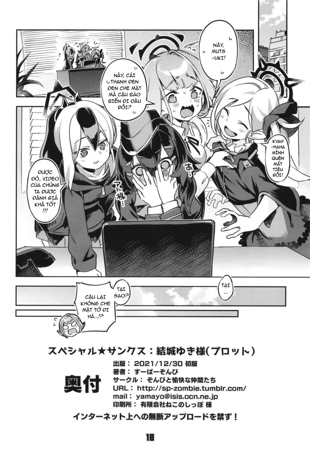 [Zombie to Yukaina Nakamatachi (Super Zombie)] Okane ga Nakunatta Aru-chan wa Kizuitara Kukkyou na Otoko-tachi ni Kakomareteita Ken. (Blue Archive) [Vietnamese Tiếng Việt] [Digital] 图片编号 17