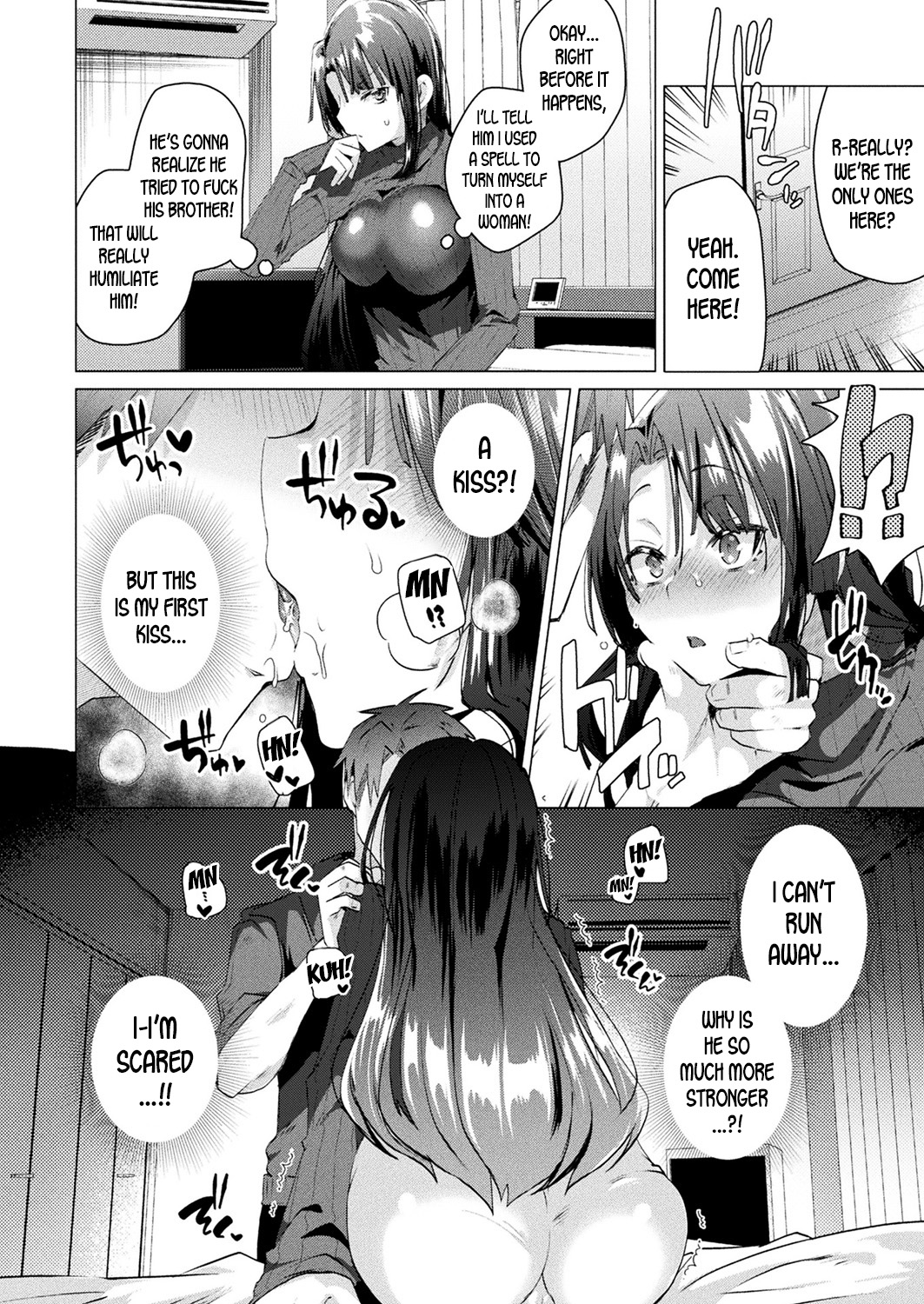 [Ebina Ebi] Trans Sexual Mirror (COMIC Unreal 2019-12 Vol. 82) [English] [desudesu] [Digital] изображение № 6