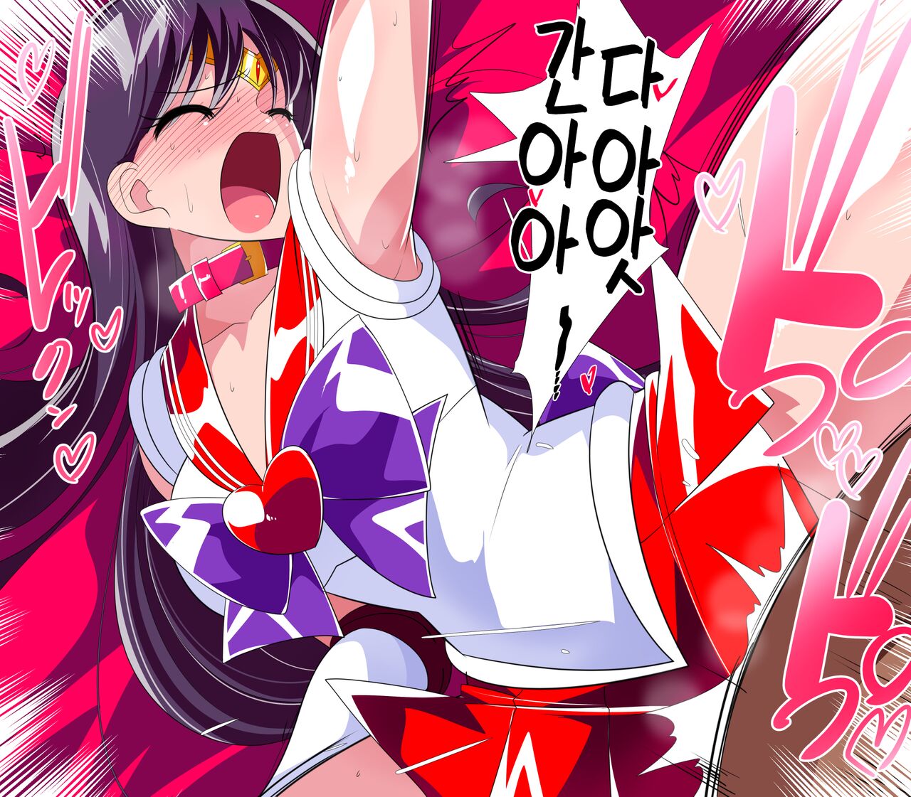 [Warabimochi] HEROINE LOSE Sailor Senshi VS Tuneen‼ | HEROINE LOSE 세일러 전사 VS 츄넨!! (Bishoujo Senshi Sailor Moon) [Korean] Bildnummer 14