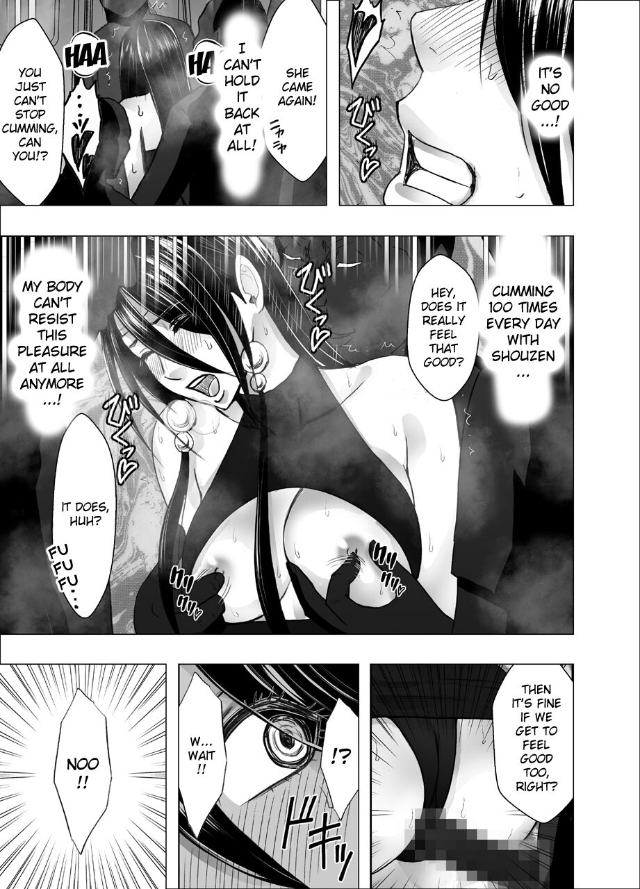 Taimashi Saya 4 (Kizlan) image number 18