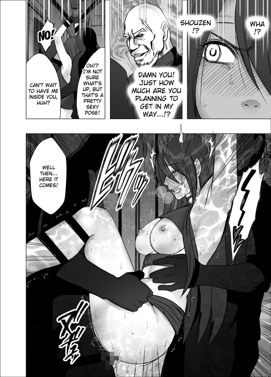 Taimashi Saya 4 (Kizlan) image number 27