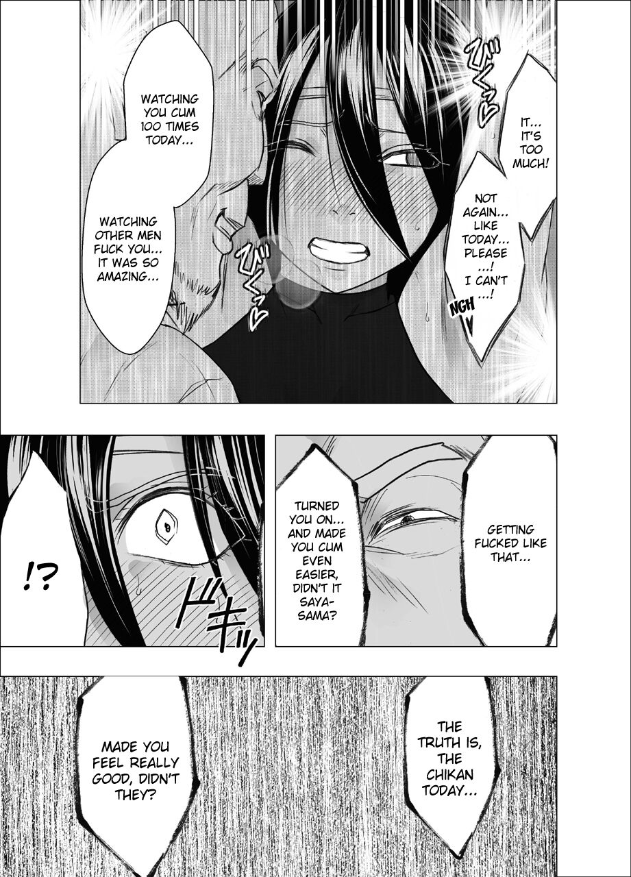 Taimashi Saya 4 (Kizlan) image number 38