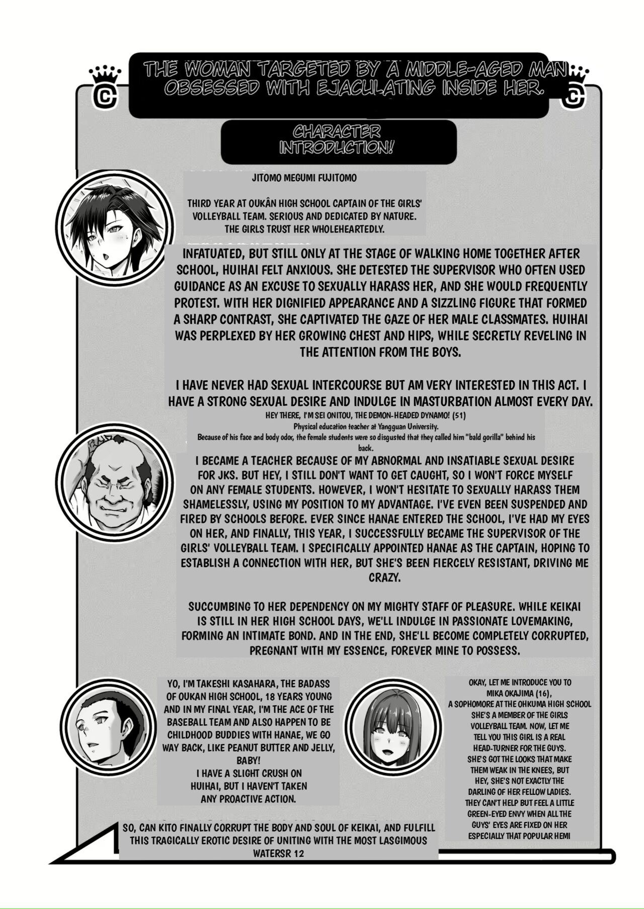 [ClimbCrown] Nakadashi Oji-san ni Nerawareta Mesu wa Nigeru Koto ga Dekinai ~Fujitomo Megumi Hen Vol. 1~ [English] [MTL by a2Translation] 图片编号 2