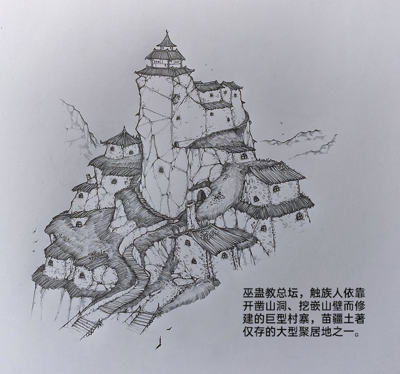 [小肥腾] 女侠3 [Chinese] image number 48