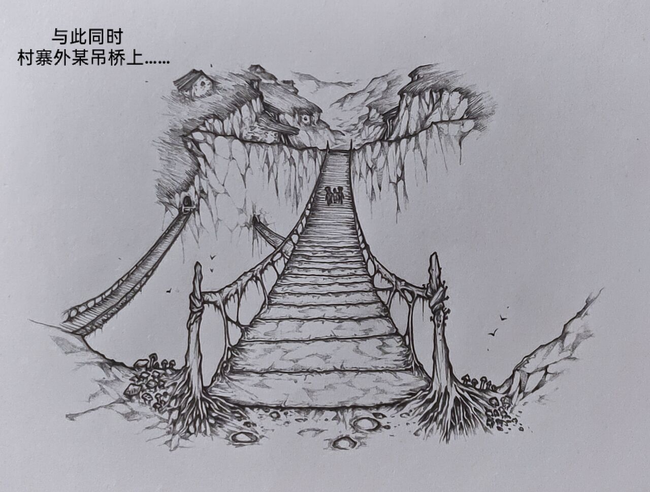 [小肥腾] 女侠3 [Chinese] image number 72