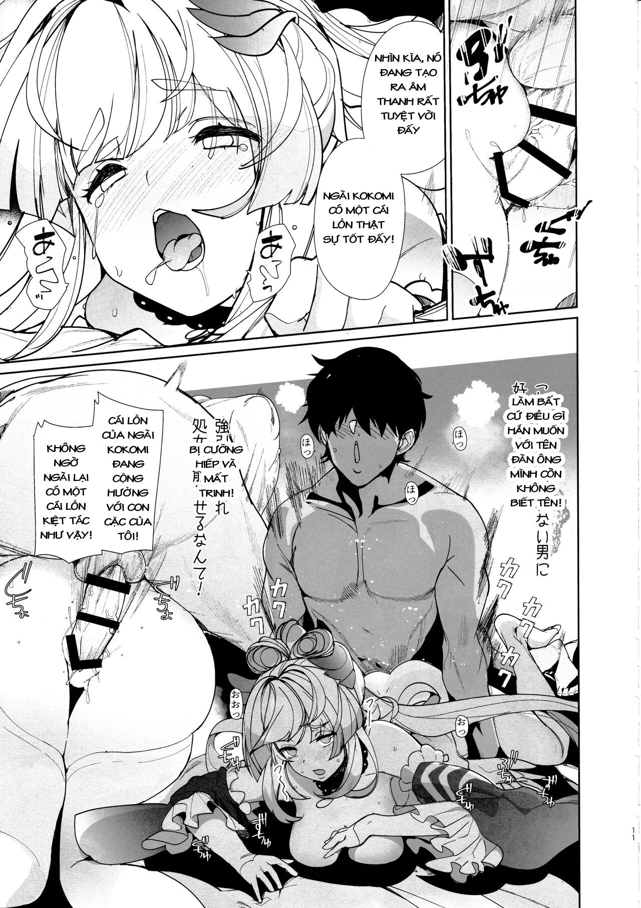 (C102) [AMAYADORI+ (Harenochiame)] Kaigi Shima no Himitsu no Heya (Genshin Impact) [Vietnamese Tiếng Việt] image number 10