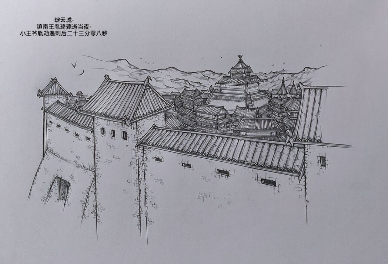 [小肥腾] 女侠4 [Chinese] image number 3