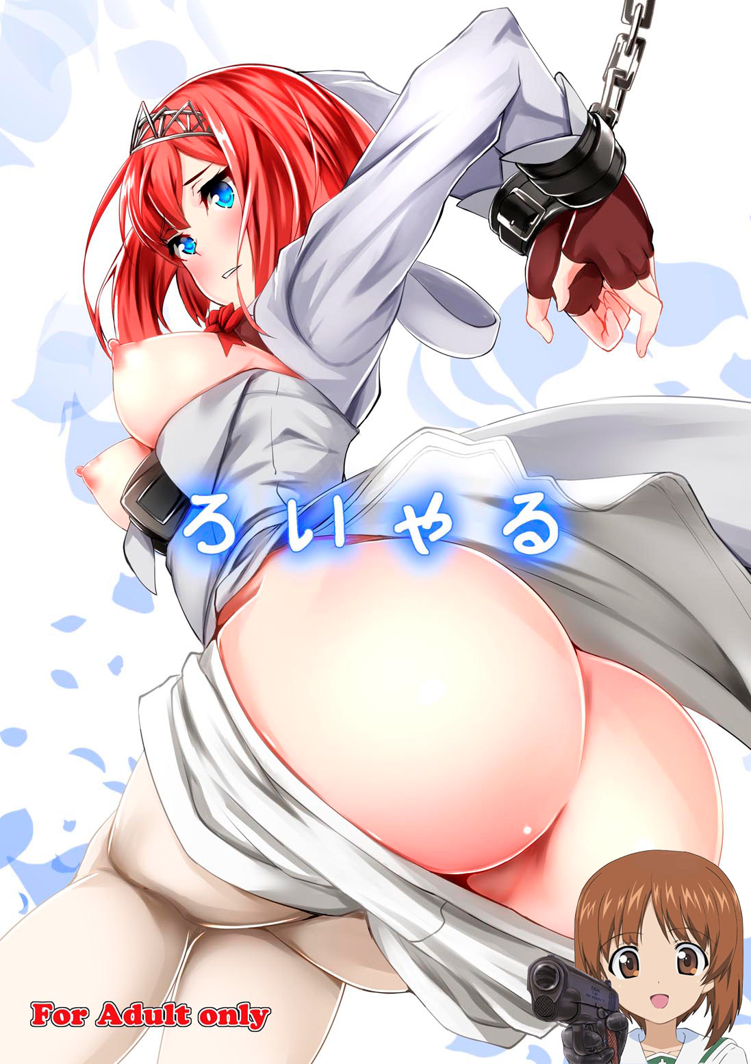 [Shougentei (Kuon)] Royal (Kantai Collection -KanColle-) [Chinese] [吸住没碎个人汉化] [Digital] 图片编号 1