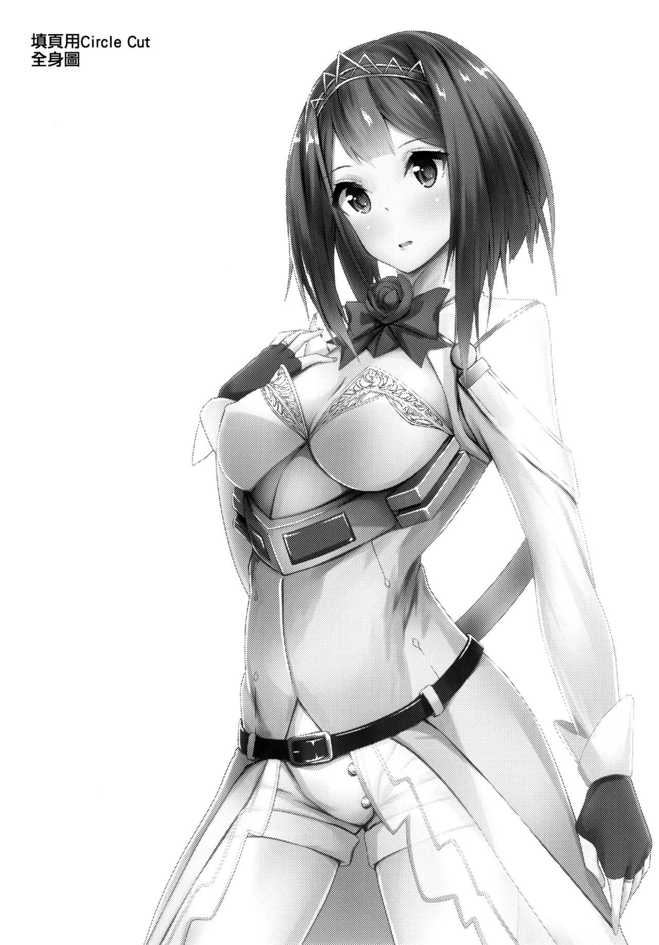 [Shougentei (Kuon)] Royal (Kantai Collection -KanColle-) [Chinese] [吸住没碎个人汉化] [Digital] 图片编号 23