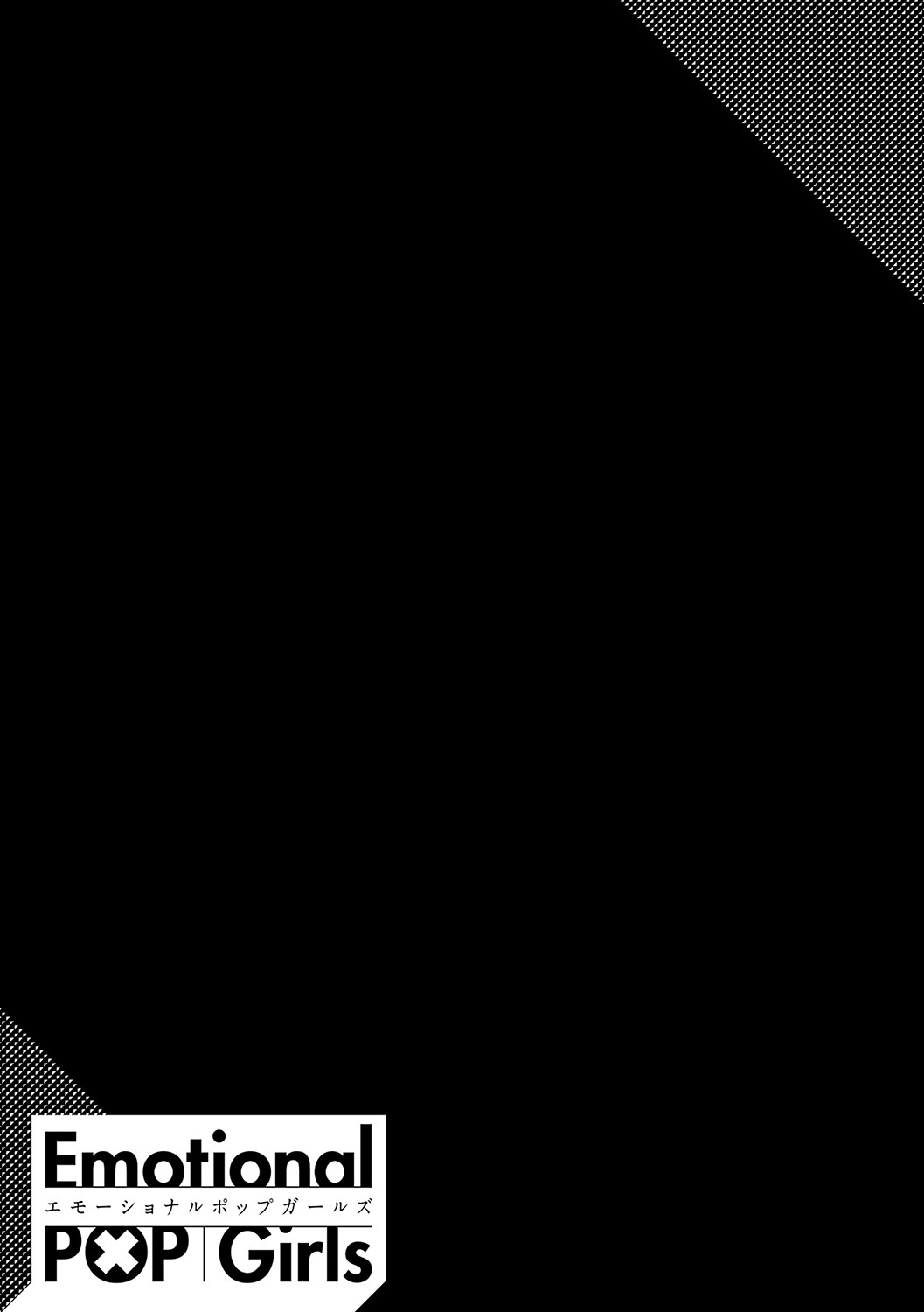 [Inukami Inoji] Emotional POP Girls [Korean] [냥선생] [Digital] image number 96