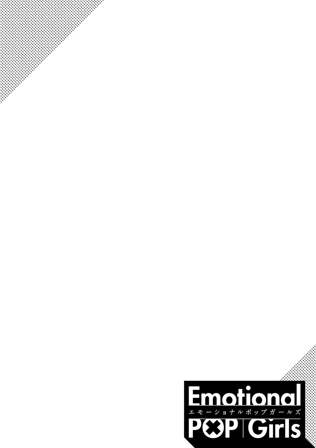 [Inukami Inoji] Emotional POP Girls [Korean] [냥선생] [Digital] image number 97