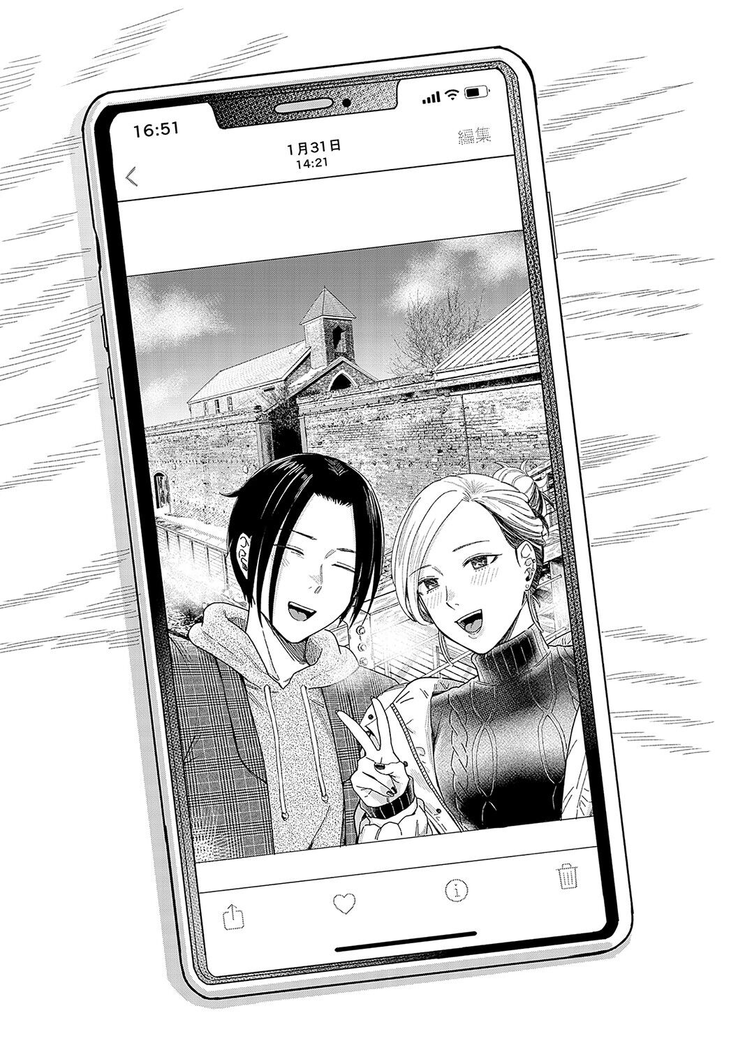 [Inukami Inoji] Emotional POP Girls [Korean] [냥선생] [Digital] image number 223