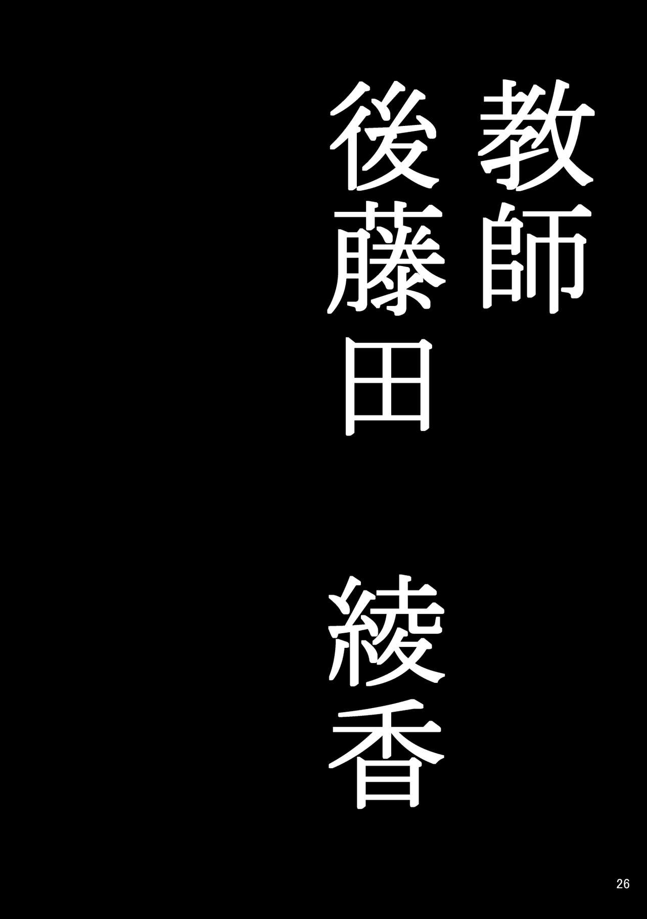 [Tsubotaro] Small Homework 画像番号 26