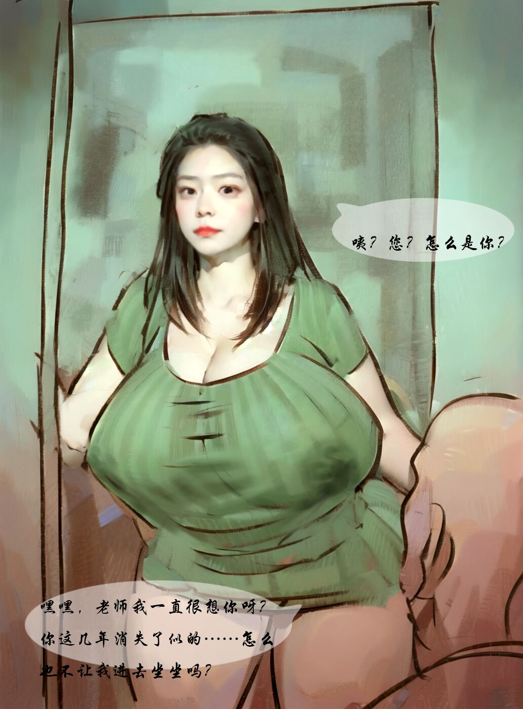 【曾经的奶牛妹】【黑暗魔巢】 画像番号 2