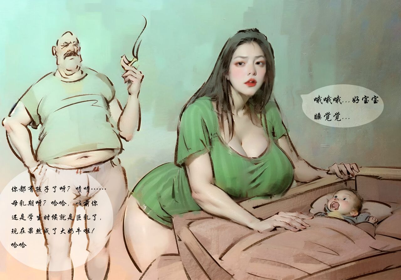 【曾经的奶牛妹】【黑暗魔巢】 画像番号 4