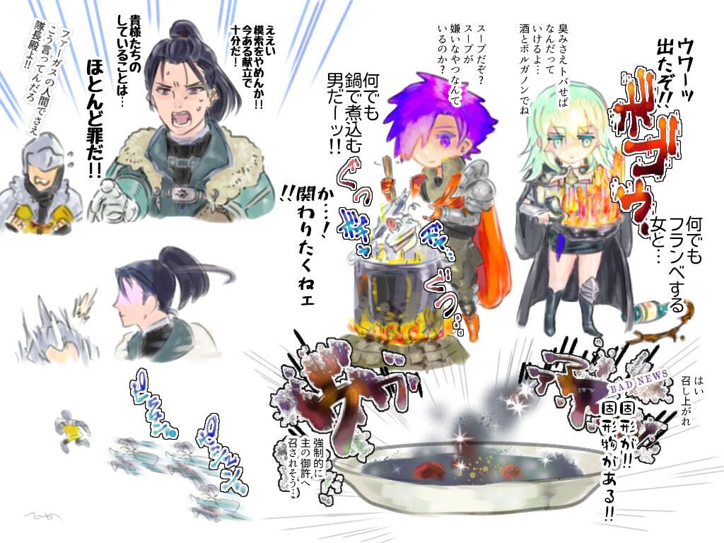 [Hibi nou) matome ③ 含 Retoshezu ♀][Fire Emblem: Three Houses) imagen número 7