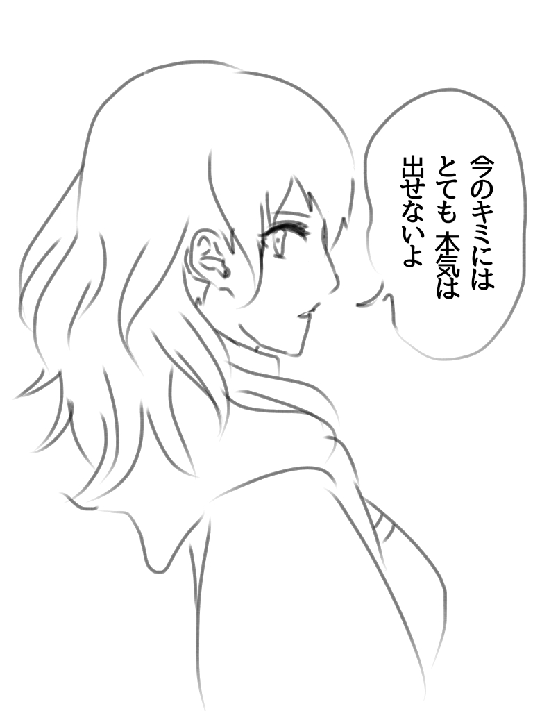 [Hibi nou) matome ③ 含 Retoshezu ♀][Fire Emblem: Three Houses) imagen número 42