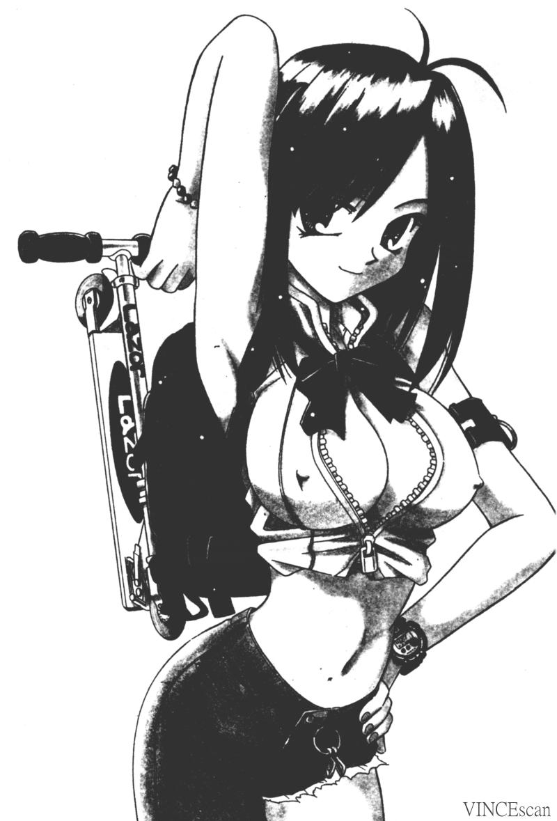 [Matra Milan] Ikuugensou [Chinese] image number 2