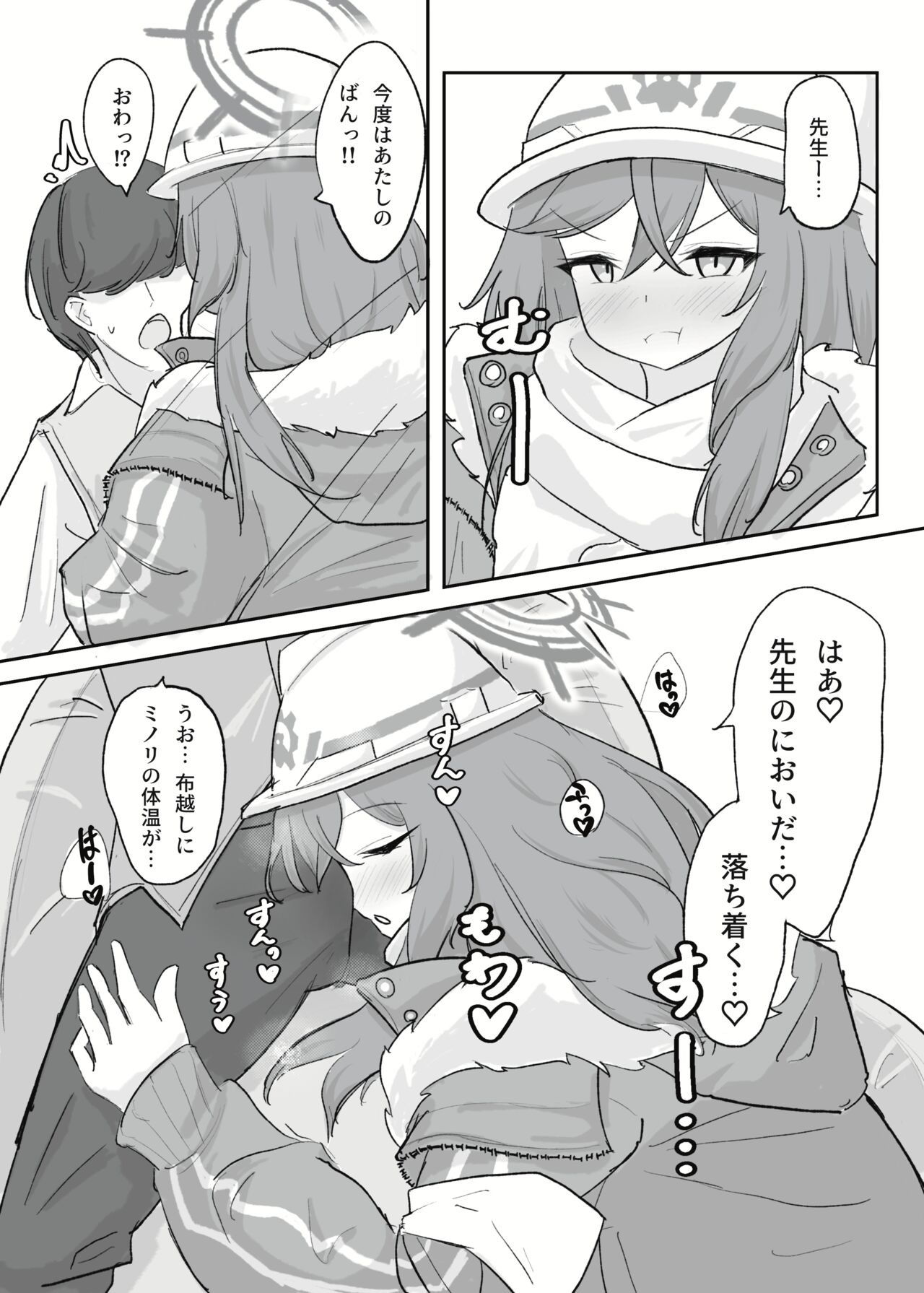 [Doombreak] Atsugi Kkutsu ga Niau Onna (Blue Archive) [Digital] image number 13