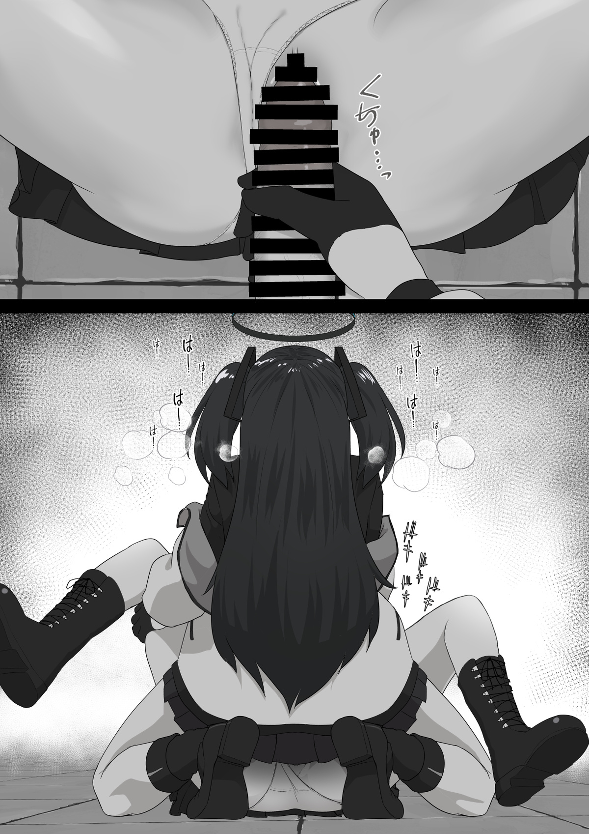 [Hoshiaka] Yuuka O Futanari Ni Shite Mita Shirīzu (Blue Archive) image number 8